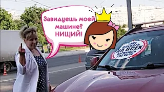 СтопХам-"МАЛЬЧИК, ИДИ НА*УЙ" ИЛИ КОРОЛЕВСКАЯ ПАРКОВКА НА ТРОТУАРЕ