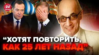 💥ЮНУС: В Кремле ПРИЗНАЛИ! Делят власть ВТАЙНЕ от Путина. Война ПРИХОДИТ в Москву