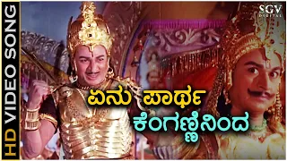 Yaaru Thiliyaru Ninna Song With Full Dialogue - Babruvahana - Dr Rajkumar - PB Srinivas