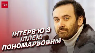 Невиліковна хвороба Путіна. Козирі Кремля. “Героям Слава” від Галкіна | Ілля Пономарьов