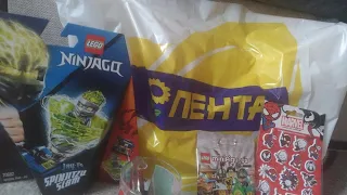 Влог,( покупаем LEGO в ЛЕНТЕ)