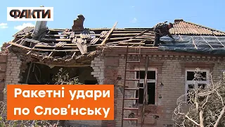 ▪️ Замість КАСОК у нас лише ВІДРА. Як виживають мешканці Слов'янська під постійними обстрілами РФ