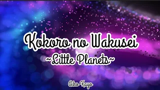 Aiko Kayo - Kokoro no Wakusei ~Little Planets~ (Romaji/English)