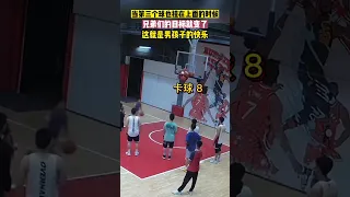 The Funnist Momment in the Basketball Court | 打篮球男人的快乐就这么简单#shorts #funny #basketball