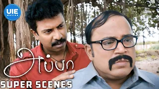 Appa Super Scene | Sit back to watch Appa Tamil Movie's Super Scene | Samuthirakani | Thambi Ramaiah