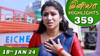 Iniya Serial | EP 359 Highlights | 18th Jan 2024 | Alya Manasa | Rishi | Saregama TV Shows Tamil