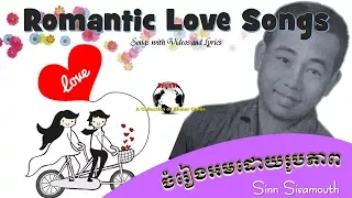 Sinn Sisamouth's Special Songs Collection with Videos and Lyrics