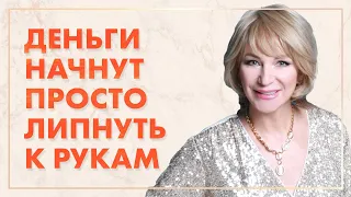 Очень действенный ритуал для привлечения богатства 💸 Привлечение денег на растущую луну