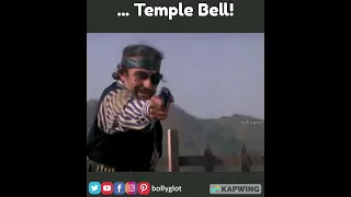 Mithun weaponizes...  Temple Bell! (Mithun Chakraborty | Amrish Puri)
