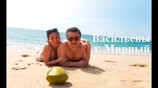 AV Holiday | Отзывы | Семья Васильевых (г. Мирный) | Phuket | Laguna Holiday Club