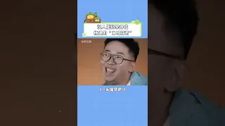 没人能招架的住，杨迪的“口吐芬芳”， 这口吐芬芳的，谁顶得住呀！#一起露营吧 #杨迪 #范丞丞  #娱乐评论大赏 #综艺节目 #搞笑 #综艺搞笑