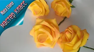 Простой и быстрый способ сделать розу из фоамирана без утюга и выкроек
