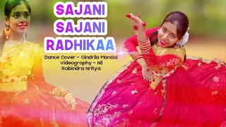 SAJANI SAJANI RADHIKA // RABINDRA NRITYA // DANCE COVER BY OINDRILA MANDAL .