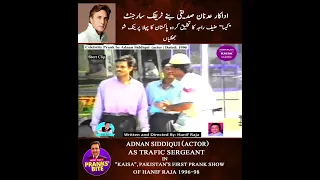 Adnan Siddiqui (Actor) As Traffic Sergeant | Hanif Raja's Created Pakistan's First Prank Show