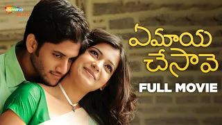 Ye Maya Chesave Telugu Full Movie | Naga Chaitanya | Samantha | AR Rahman | Gautam Menon | Shemaroo