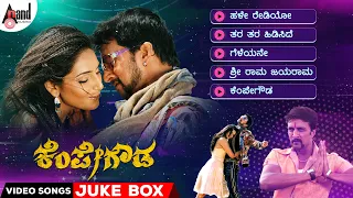 Kempegowda Video Songs Jukebox | Kiccha Sudeepa | Ragini Dwivedi | Arjun Janya | Shankar Gowda