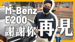 【阿格力】賣了開三年的賓士，折舊一百萬？車牌號碼居然是中租-KY