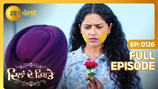 Dilan De Rishtey - Full Ep - 126 - Gurman, Maninder, Shaminder - Zee Punjabi