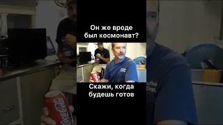 Как его взяли в учёные?