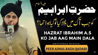 Seerat Sayyadina Ibrahim Khaleel Ullah AlaihisSlam | Peer Ajmal Raza Qadri NEW BAYAN 2023