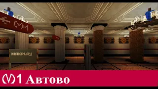 Автово станция метро СПб в Minecraft