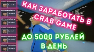 Как заработать в стиме ничего не делая?!? Рабочий способ в 2022, такого ты точно никогда не слышал!