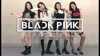 BLACKPINK블랙핑크- 마지막처럼 (AS IF IT'S YOUR LAST) / DANCE COVER.