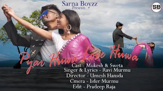 Pyar Huwa Love Huwa// Director Umesh Hansda //Starring Mukesh & Sweta//New Santhali Full Video 2024