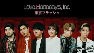 Love Harmony’s, Inc.『東京フラッシュ』Official Music Video #Vaundy