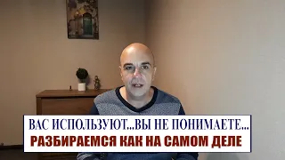 Жители Украины не понимают...   вас используют...   вам ничего не принадлежит... Знакомо?