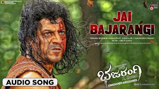 Jai Bajarangi | Audio Song |Bajarangi | Dr.Shivarajkumar | Aindrita Ray | Arjun Janya | A.Harsha