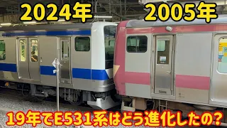 【最古参と最新の併結】車齢差19年あるE531系の仕様がまさかの〇〇になっていた…