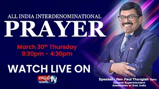 ALL NIGHT PRAYER ll March 30, 2023 ll  LIVE FROM DELHI  ll  SPEAKER: REV. PAUL THANGIAH