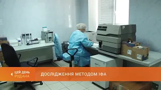 Дослідження методом ІФА