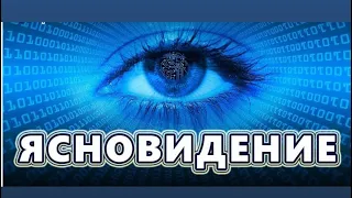 🔮ЯСНОВИДЕНИЕ🪬 «КАК ПОНЯТЬ ЕГО ПОВЕДЕНИЕ» о мужчине