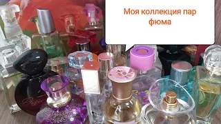 Коллекция парфюма Фаберлик