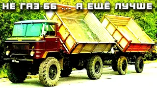 САМОДЕЛКА из НАМИ Это вам не ГАЗ 66 2.0! Это НАМИ 072 не ПУТАТЬ с ШИШИГОЙ!