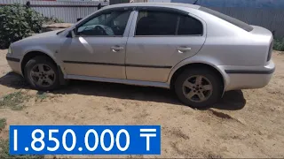 🛎 Шкода октавия | жылы 2002 | о.м 1.8 газ+бензин | Цена: 1.850.000 ₸ | тел: 87013738070