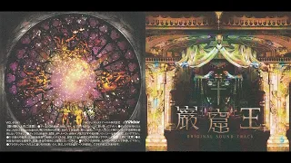 Teng - Dark Ambient/Illbient Score Suite from Gankutsuou: The Count of Monte Cristo (OST)
