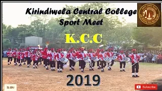 Kirindiwela central college sport meet 2019