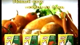 Рекламный блок и анонсы (РТР, 04.05.2002)