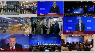 ТВ-ММК Экономика России: успех и благосостояние