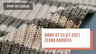 Two hands - фабрика Zegna Baruffa Lana Borgosessia