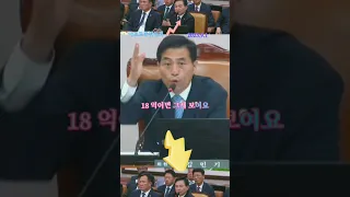 "元"장관 1억이면 안보이고 18억이면 보입니까~(예타안)양평거니고속도로