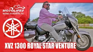 Yamaha  XVZ 1300 Royal Star Venture