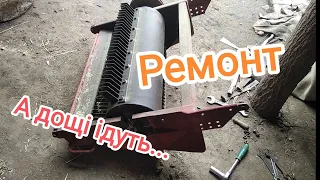 Поки іде дощ ремонтуємось! заміна підшипників на січкарні.  massey ferguson 187