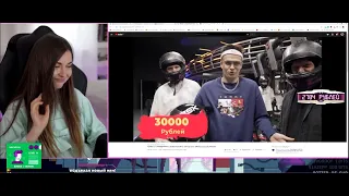 AhriNyan смотрит ролик Бустера "ГОНКА со СТРИМЕРАМИ на 30 000 Рублей!"