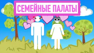 Семейная палата - "Дорогой, я беременна!" Роддом 4 при ГКБ им. В.В. Виноградова