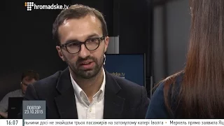 Сергій Лещенко про державне фінансування партій. Нова рада