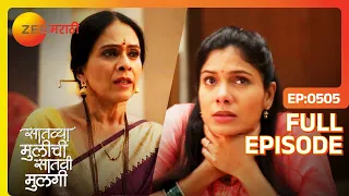 स्वताला मारून  टाक  अस्तिका | Saatvya Mulichi Saatvi Mulgi - Latest Full Ep - 505 - Zee Marathi